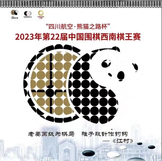 北京时间11月13日凌晨1点整，2023-24赛季意甲第12轮罗马德比在罗马奥林匹克体育场展开角逐，罗马客场挑战拉齐奥。